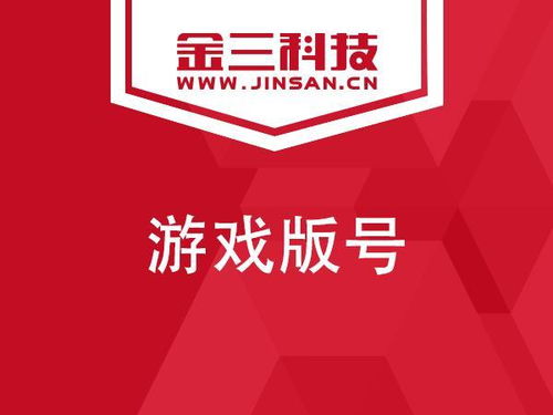 游戲產(chǎn)品合規(guī)上線的必經(jīng)之路 詳解游戲運(yùn)營備案、版號與軟件開發(fā)
