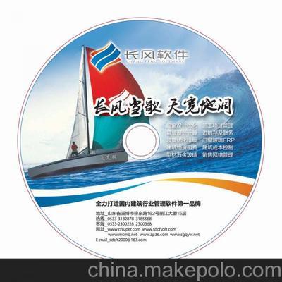 肯德基門窗設(shè)計(jì)算料軟件(正版)圖片,肯德基門窗設(shè)計(jì)算料軟件(正版)圖片大全,山東淄博長(zhǎng)風(fēng)軟件開發(fā)研究所-馬可波羅網(wǎng)