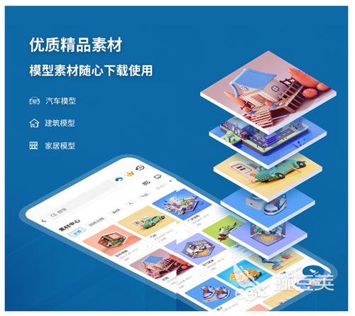 手機(jī)畫戶型圖的軟件哪個好 戶型圖裝修設(shè)計軟件排名