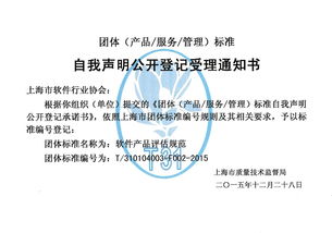 關于開展軟件企業和軟件產品評估工作的通知新聞資訊