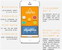 【淄博桓臺(tái)網(wǎng)站建設(shè)與推廣方式】無(wú)無(wú),價(jià)格,廠家,圖片,供應(yīng)商,軟件開(kāi)發(fā),淄博云天網(wǎng)絡(luò)科技 - 供應(yīng)信息 - 阿土伯交易網(wǎng)