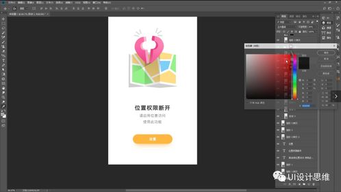 優(yōu)秀ui設(shè)計(jì)師都會(huì)哪些軟件