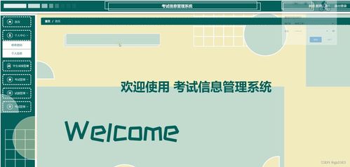 計算機畢業設計springboot基于微信小程序的健康飲食軟件設計與實現y2vk6