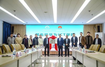 淄博職業(yè)技術(shù)大學(xué):歡迎報(bào)考物聯(lián)網(wǎng)工程技術(shù)專業(yè)