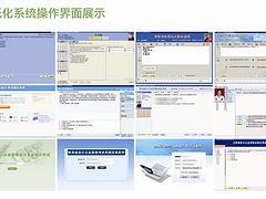 山東會(huì)計(jì)實(shí)務(wù):問(wèn)云軟件是設(shè)計(jì)新穎的會(huì)計(jì)實(shí)務(wù)證機(jī)構(gòu)-淄博問(wèn)云軟件技術(shù)提供山東會(huì)計(jì)實(shí)務(wù):問(wèn)云軟件是設(shè)計(jì)新穎的會(huì)計(jì)實(shí)務(wù)證機(jī)構(gòu)的相關(guān)介紹、產(chǎn)品、服務(wù)、圖片、價(jià)格會(huì)計(jì)做賬、老會(huì)計(jì)、會(huì)計(jì)實(shí)務(wù)證、會(huì)計(jì)做賬、山東會(huì)計(jì)從業(yè)資格考試、江蘇會(huì)計(jì)培訓(xùn)、